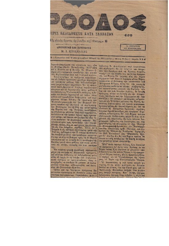 Ar1Ge-19111112-01-ow+.pdf